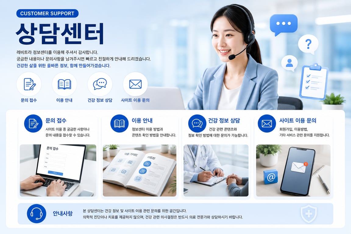 상담센터