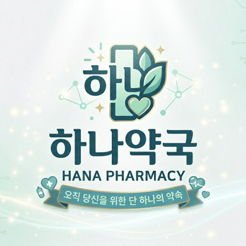 대진유통 하나약국 전경 및 네트워크