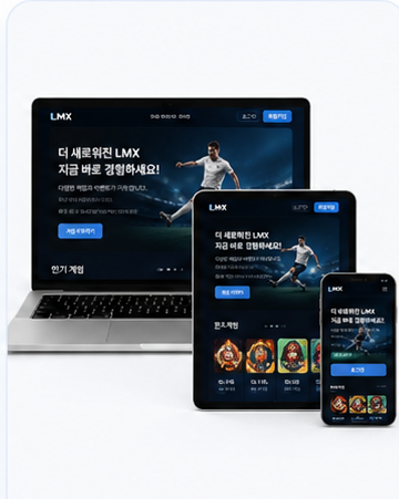 LMX PC 태블릿 모바일 반응형 미리보기