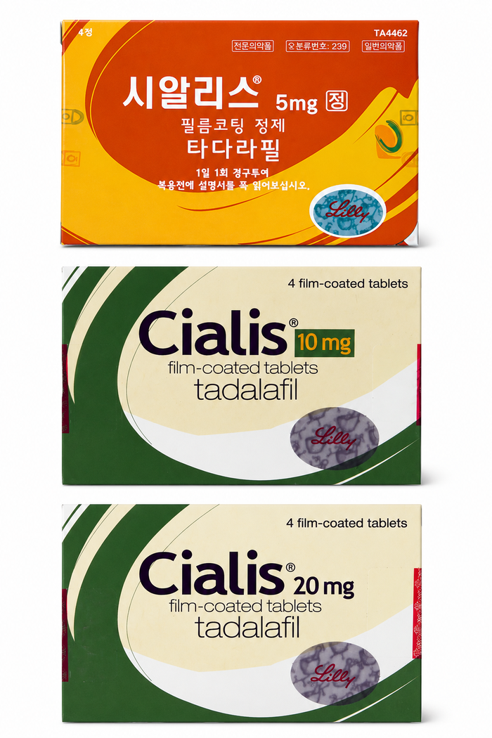 시알리스 건강정보 가이드