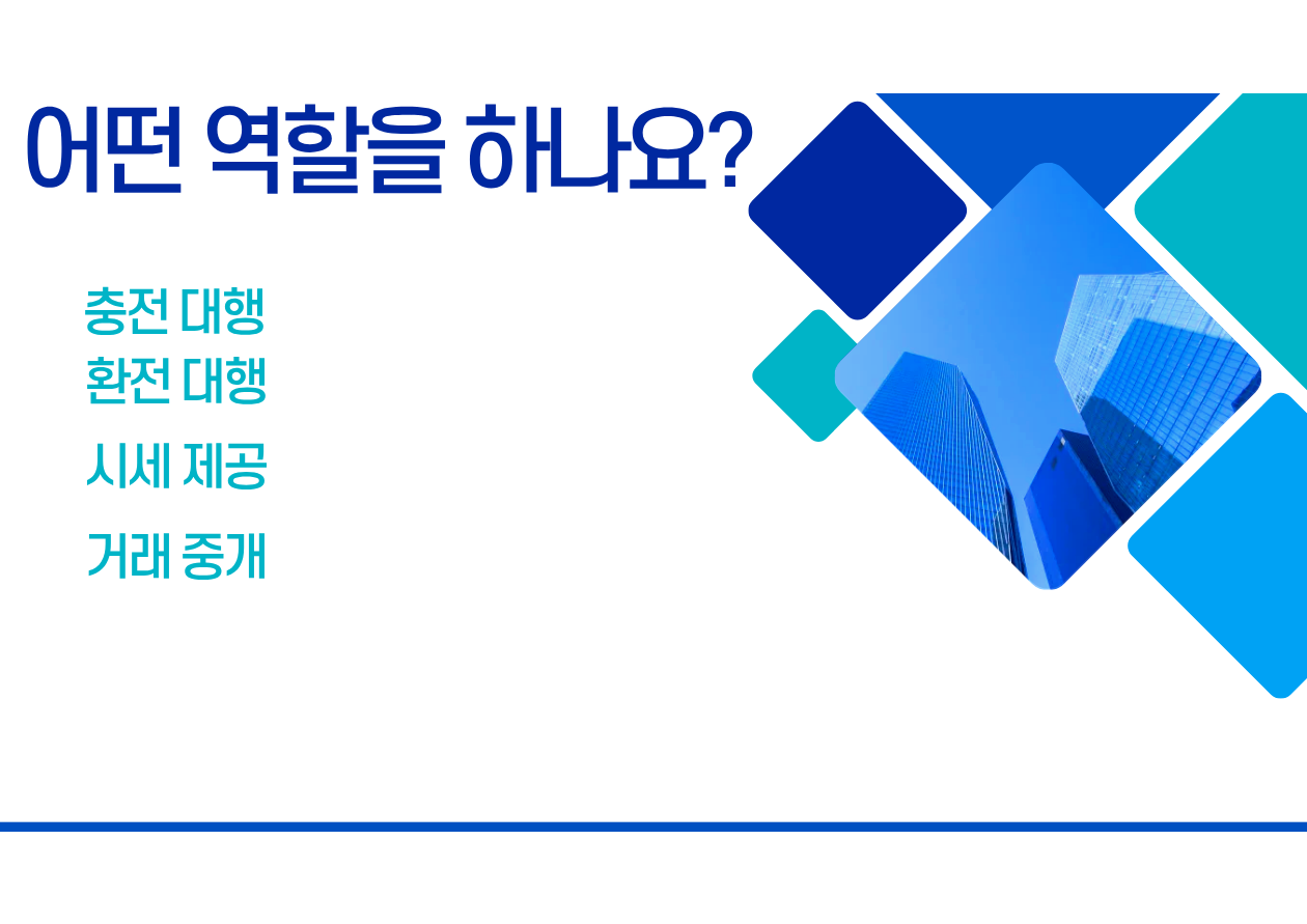 피망머니상 확인 기준 이미지