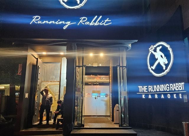 강남달토 송사장