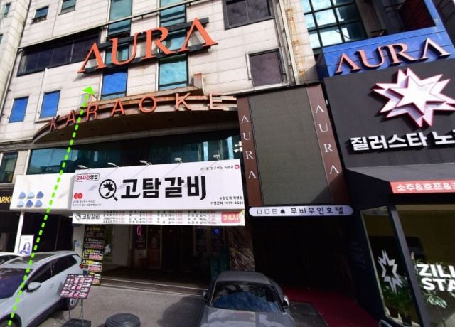 수원호빠 아우라