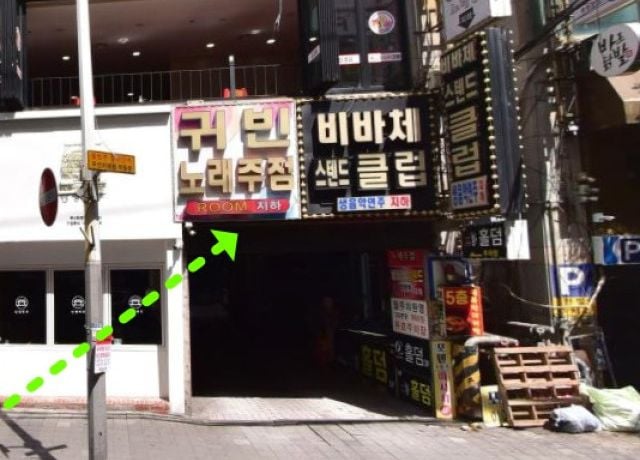 부산호빠 귀빈