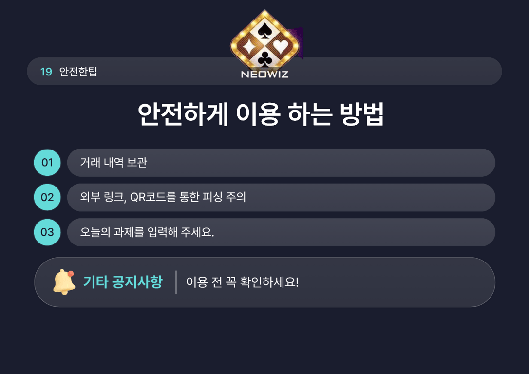 피망머니상 개념 설명 이미지