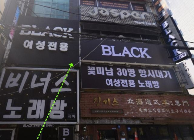 부산호빠 블랙