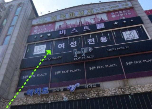 수원호빠 비스트