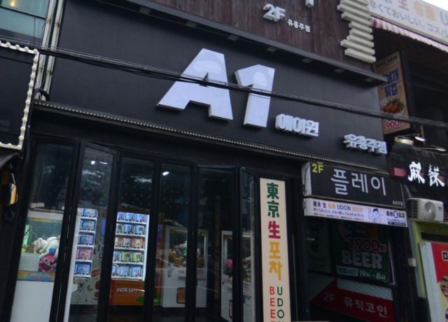 제주유흥 에이원
