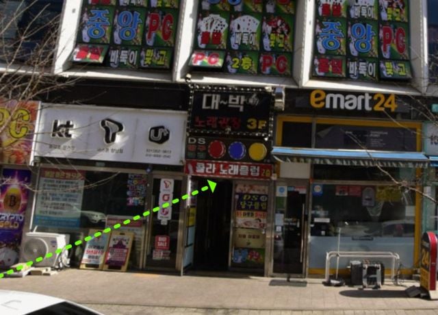 동탄호빠 콜라