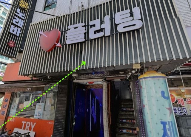 신림호빠 플러팅
