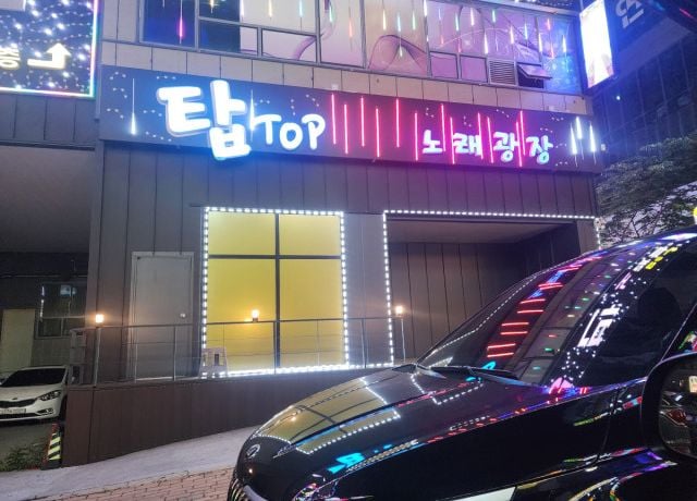 동탄호빠 탑