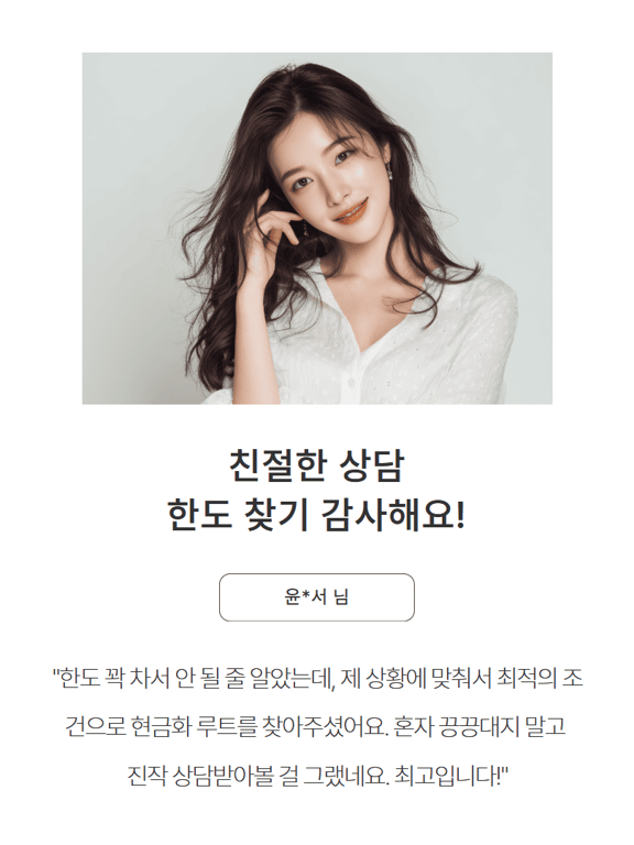 팜티켓 고객 후기 1