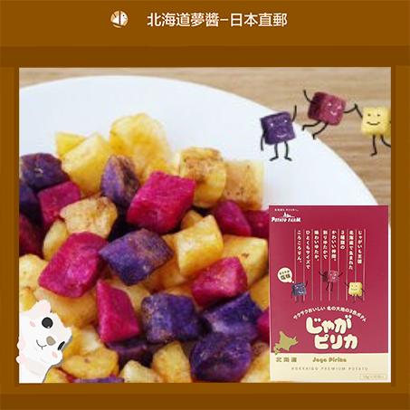 [Direct from Hokkaido, Japan] Calbee Jaga Pirika 10 pck(s) Japanese Snack Potato Chips