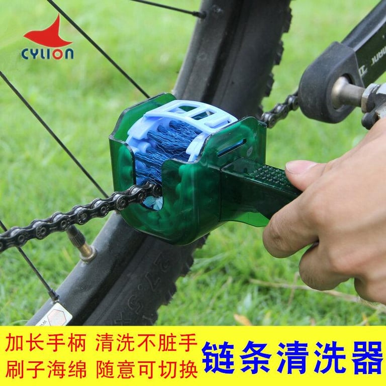 CYLION Bicycle Chain Cleaner Road Bike Mountain Bike Brush Chain Cleaning Tools Cleaning Device Maintenance Flywheel Brush