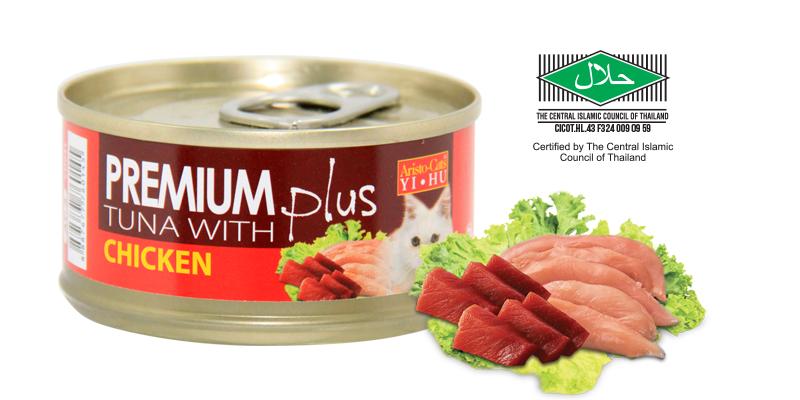 [BUNDLE OF 24] ARISTO-CATS PREMIUM PLUS CANNED WET FOOD - TUNA W/ CHICKEN (24 x 80G)  (Cd041)