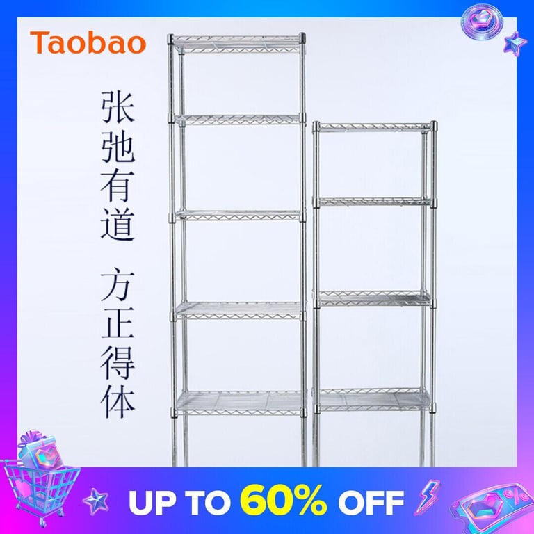 Adjustable Square Shelf Length 45 Width 45 Metal Shelf Length 40 Refrigerator Gap Shelf Storage Rack Corner Shelf Floor