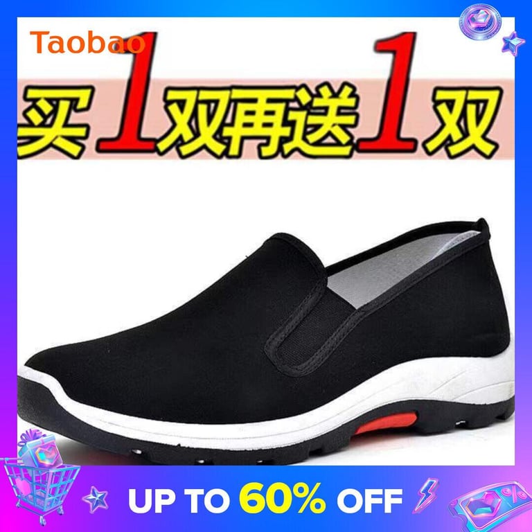 2022 New Spring and Summer Old Beijing Cloth Shoes Thick Bottom Non-Slip Wear-Resistant Work Shoes Labor Protection Shoes Casual Men's Cloth Shoes