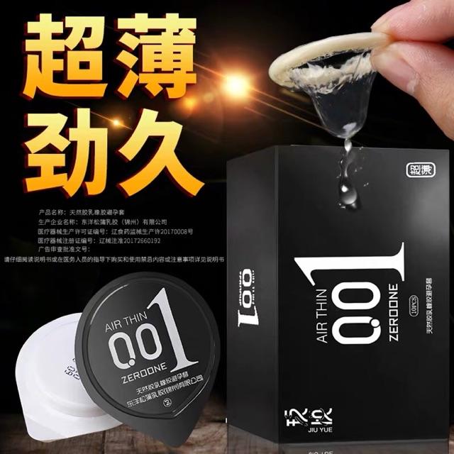 [Ultra Thin 001mm] MIX 3 Types 10/30pcs Worth Condom Hyaluronic Acid Condoms