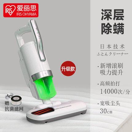 Iris Ohyama IC-FAC4 Latest Version Dust Mite Vacuum Cleaner for bed sofa cushion