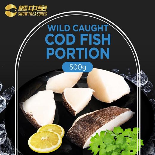 [SNOW TREASURES] PREMIUM COD PORTION CUT 500G