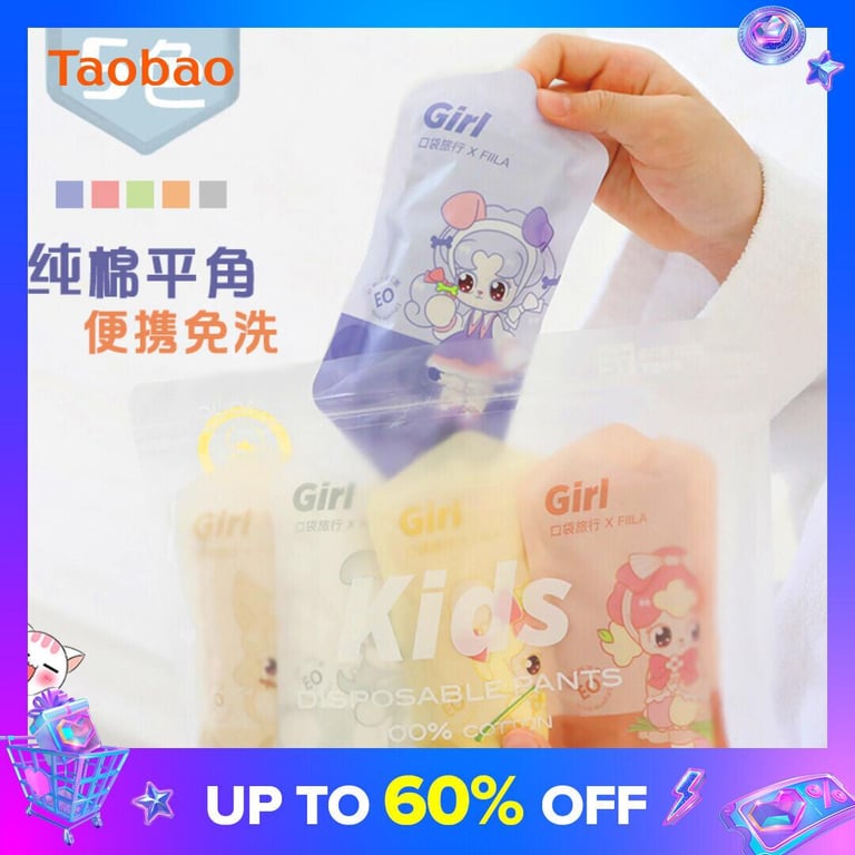 Children's Disposable Underwear Boxer Pure Cotton Girls Boys Middle and Big Children Travel Disposable Baby Sterile Student Shorts