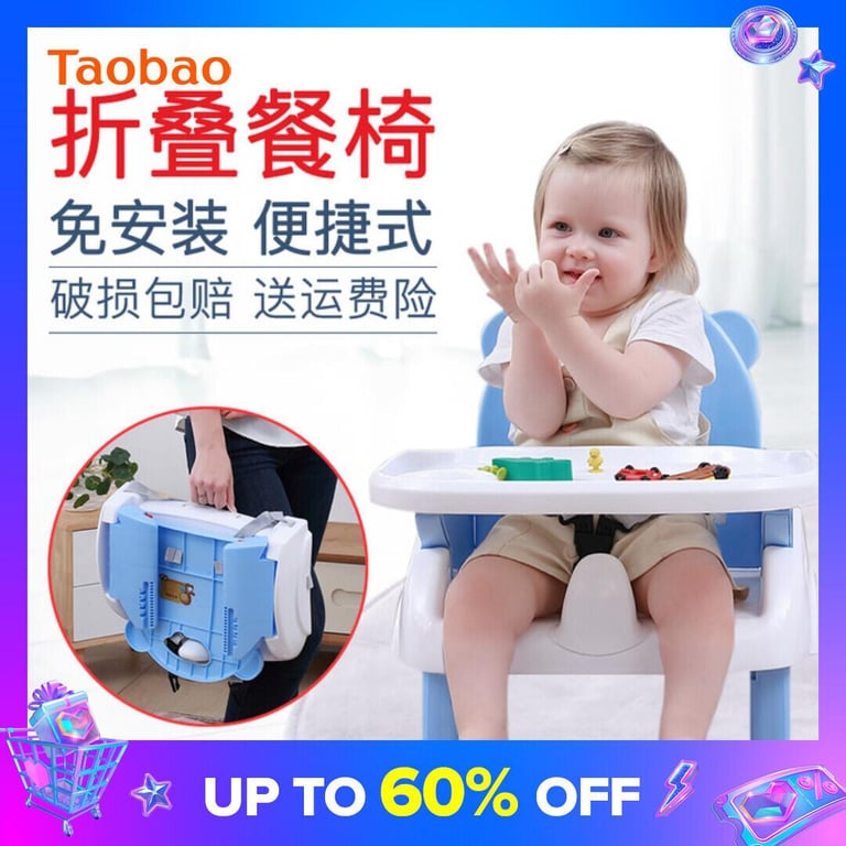 Baby Dining Chair Portable Foldable Children's Dining Table Home Baby Chair Carrying Simple BB