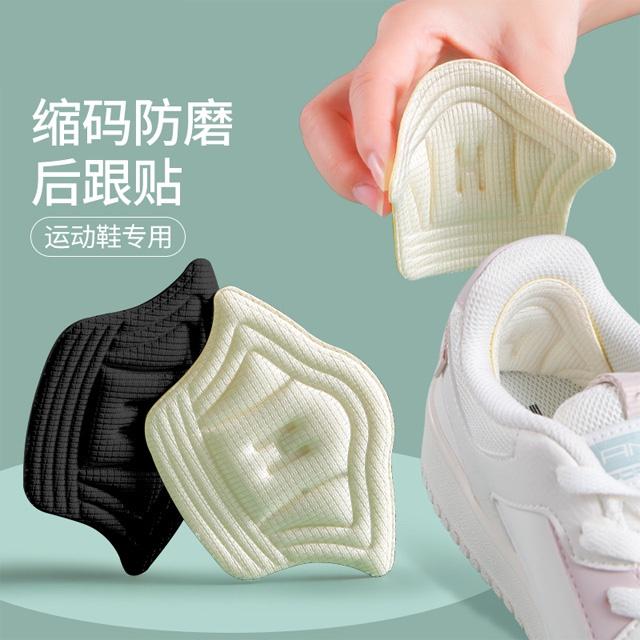 4PCS2Pair Heel Wear Cushion Pads,Sneakers Heel Pad,Heels Protectors Heel Cushion Inserts,Heel Pad Stickers,Rear Heel Wear Pad,Anti-wear Heel Protector Cushion,Adjusting Heel Patch Liners Womanman Loose Shoes