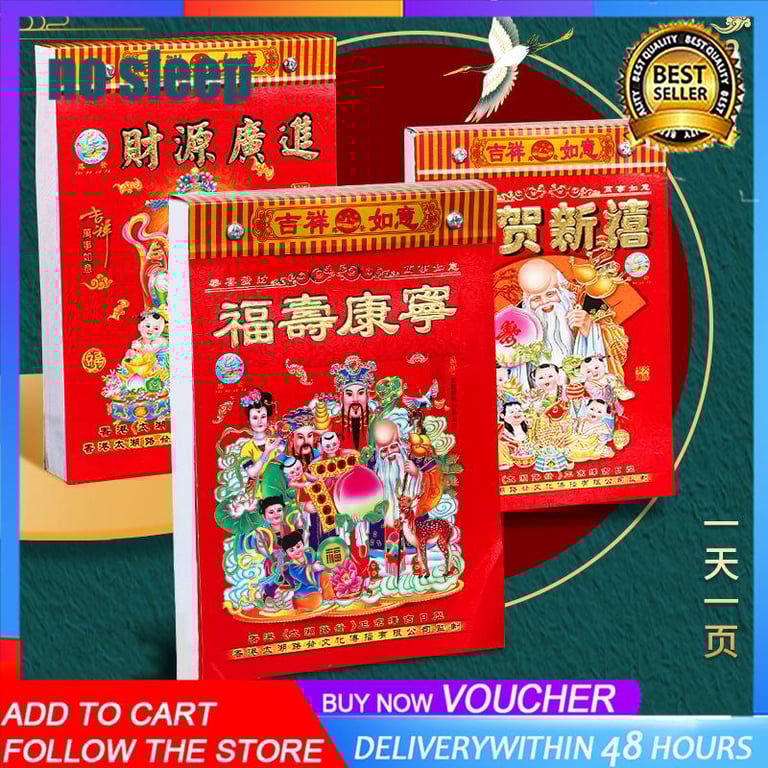 2023 LUNAR CALENDAR 365 DAY [CHINESE] Traditional Hong Kong Small Medium Large Size(1 Pcs)