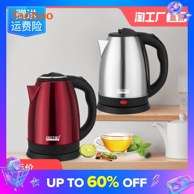 Electric Kettle Household Stainless Steel Large Capacity Kettle Automatic Kettle Kettle Student Dormitory Kettle Integrated