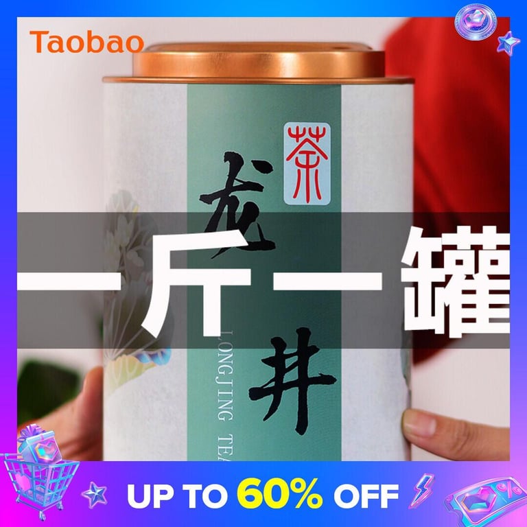 Longjing Tea 2021 New Tea Bulk Alpine Green Tea Spring Tea Gift Box Packaging Shaoxing Production Area Gift