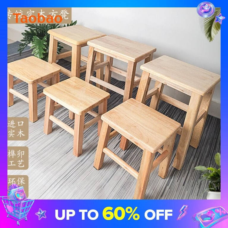 Solid Wood Square Stool Rubber Wood Chair Household Log Bench Low Stool Simple Dining Stool School Desk Square Wooden Stool