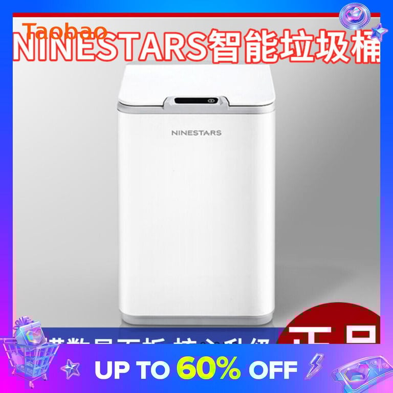 Small Beige White Ninestars Nashida Intelligent Induction Trash Can Waterproof Automatic Switch Cover Kitchen Living Room