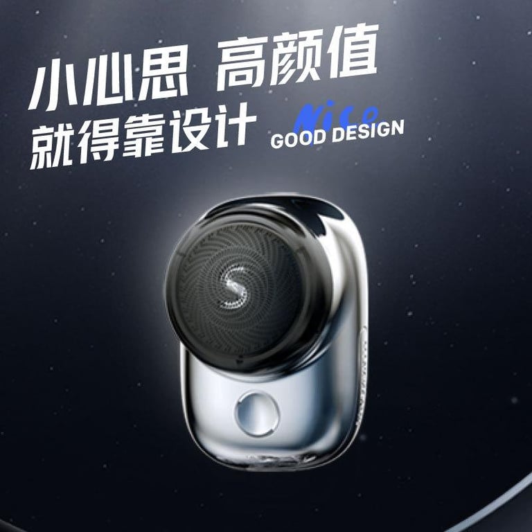 Skyworth Yuanshi Razor Mini Compact Ultra-Long Battery Life Automatic Shaver Body Wash Men's Shaver