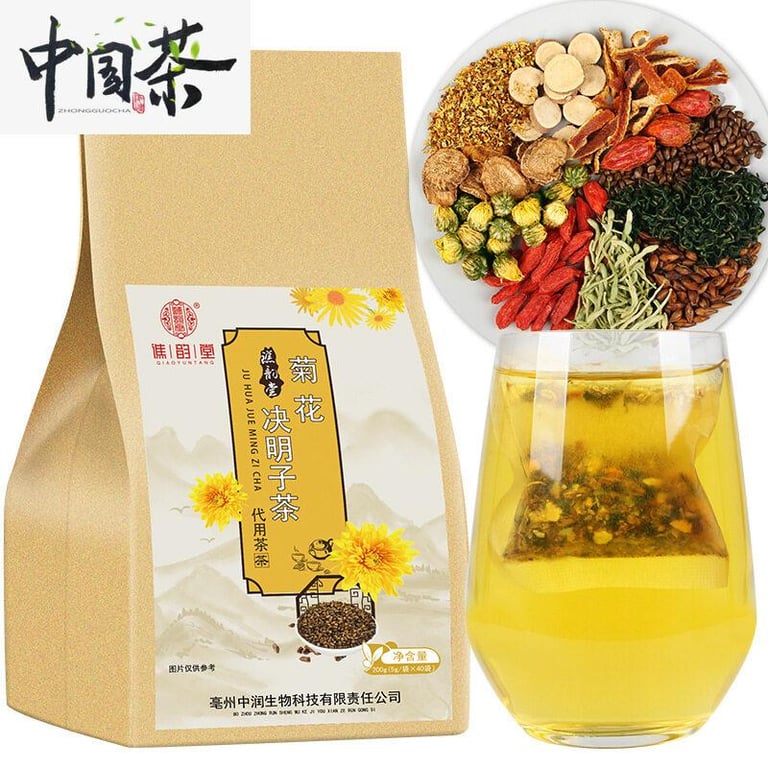 200g/40pcs Chrysanthemum Cassia Seed Tea