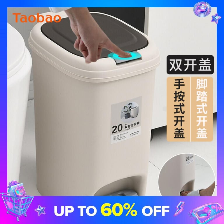 Kitchen Pedal Trash Can Toilet Toilet Household Living Room with Lid Large Capacity Small Bedroom Light Luxury Paper Basket Tube