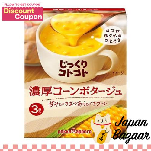 Pokka Sapporo Carefully Simmered Rich Corn Potage 1 Box 3 Bags