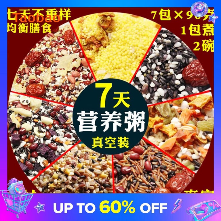 Seven Days Breakfast Coarse Cereal Porridge Eight Treasures Porridge Rice Grains Raw Materials Combination Nutrition Combination Porridge Material Small Package