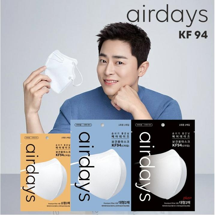made in Korea [airdays/1pcs] Korea 4ply MB Filter 3D Mask / KF94 Korean Face mask / BFE>99.9%