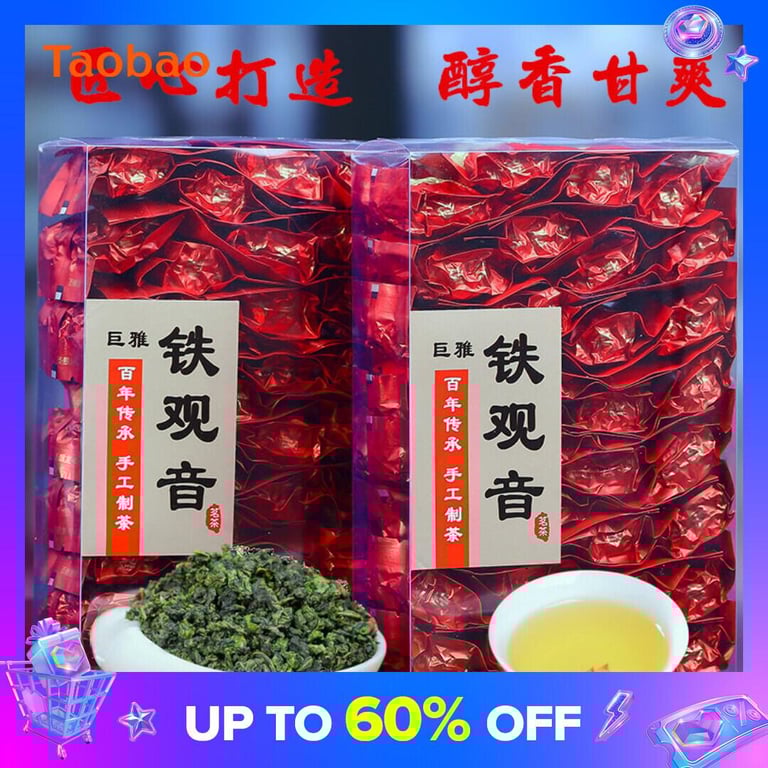 New Tea Tieguanyin Tea Fragrant Orchid Fragrance Trial Tea Small Package Oolong Tea Small Bag Box 150G