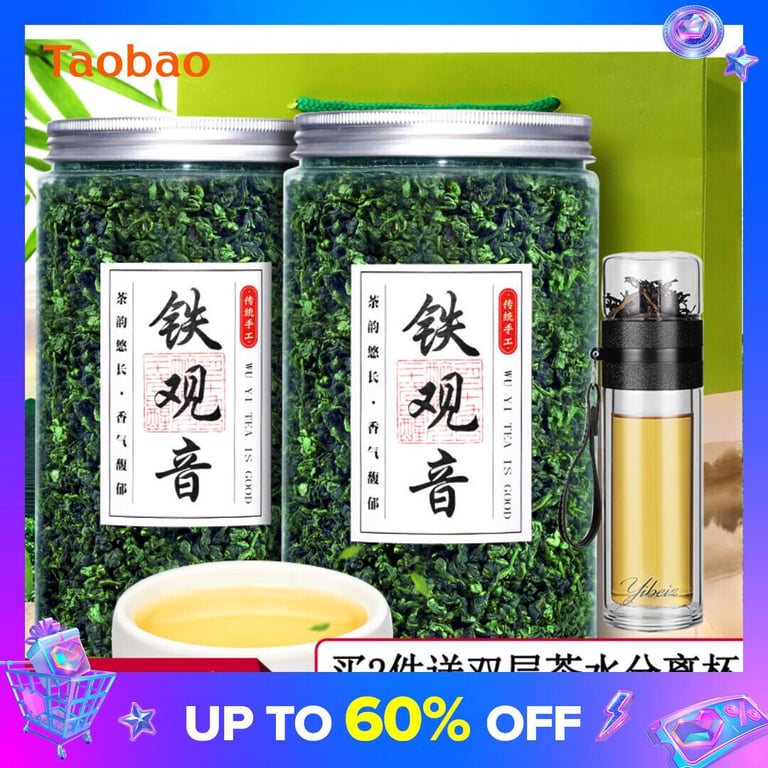 Buy 2 Cans for Free Tea Set] 2022 New Tea Anxi Mountain Tieguanyin Fragrant Oolong Tea Bulk Canned 250G