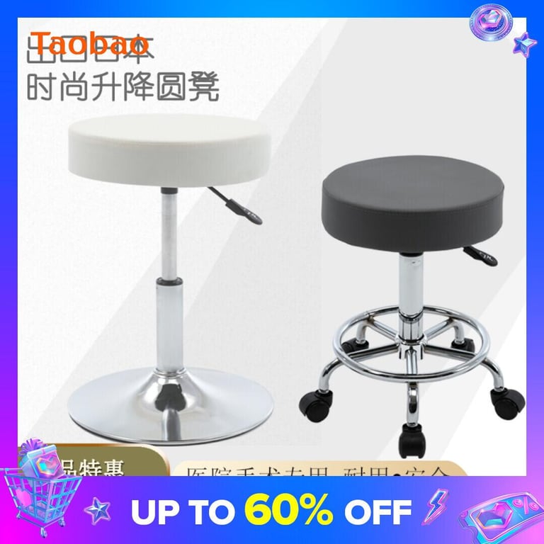 Bar Stool Lifting Bar Chair Rotating Bar Stool Bar Chair Home Swivel Chair Stool Backrest round Stool Beauty Stool
