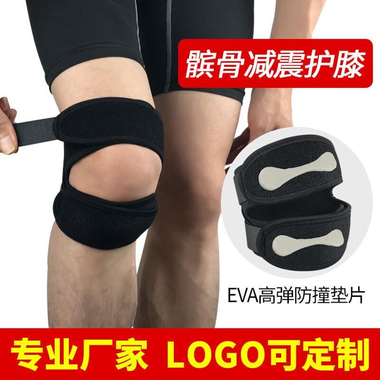 Kneecap with Sports Kneecap for Men and Women Professional Sports Shock Absorption Outdoor Basketball Cycling Running Fitness Protective Gear