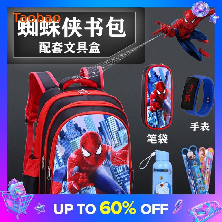 Spider-Man Primary School Schoolbag Kindergarten Children Lightweight Burden Reduction 1-2-3-4-5 Boys' Waterproof Captain America