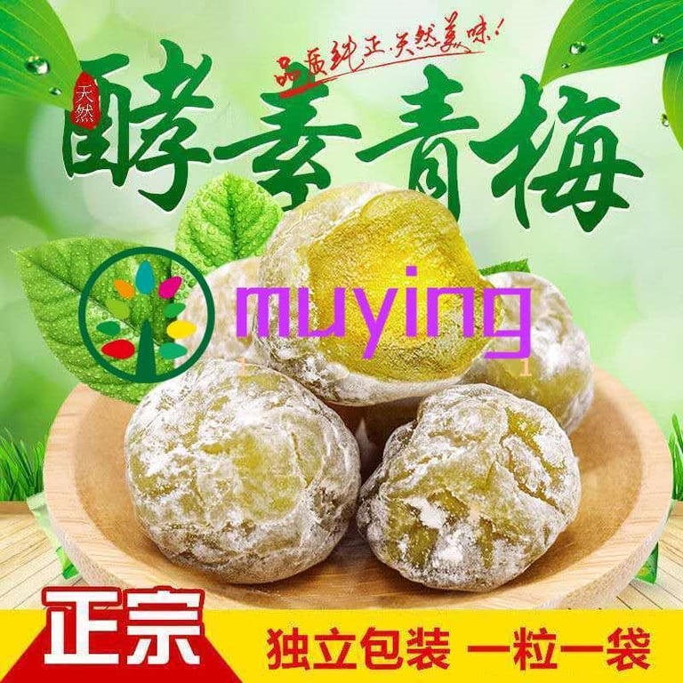 (Good Quality, Fast Delivery) Enzyme Plum, Four Seasons Green Plum, Random Fruit Stool-70g