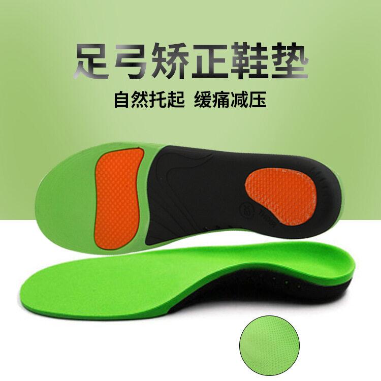 Orthopedic Insoles Orthotics flat foot Health Sole Pad for Shoes insert Arch Support pad for plantar fasciitis Feet Care