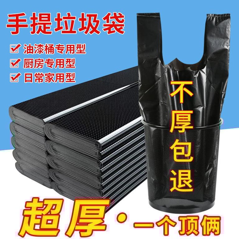 [super thick] garbage bag thickening portable vest type household and commercial kitchen paint bucket black plastic bag wholesale