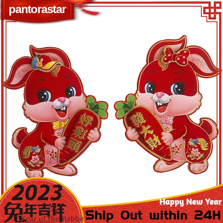 [pantorastar] 1 Pair 2023 CNY Door Sticker Year of the Rabbit Waterproof 3D Flocking Cartoon Mascot Rabbit Door Sticker Window Sticker Wall Sticker 兔年立体植绒卡通生肖兔门贴窗贴墙贴
