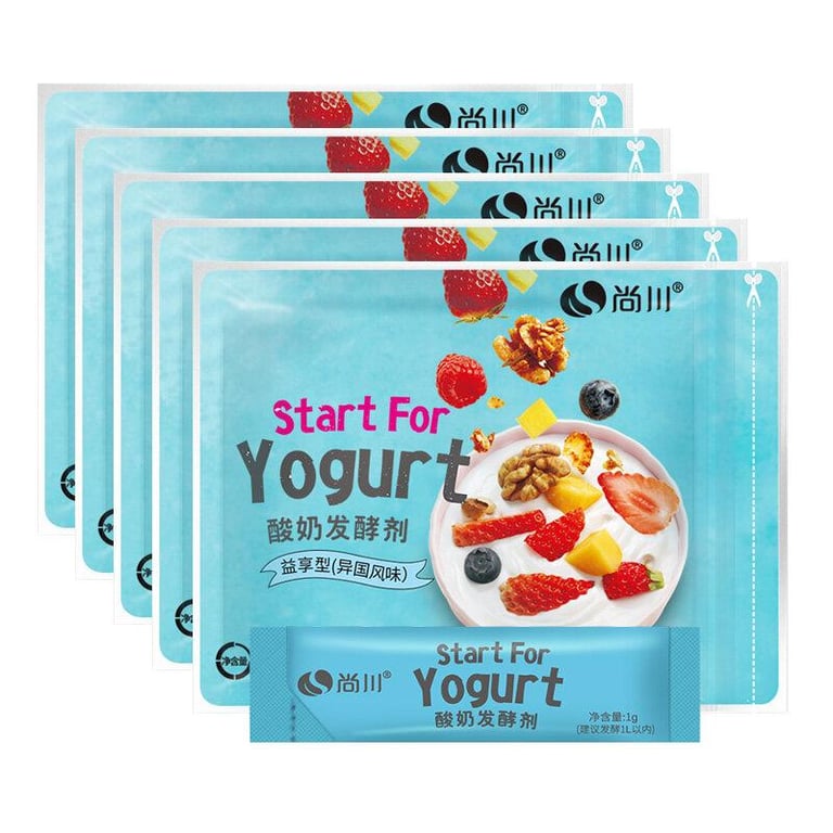 50 packets of household yogurt fermentation bacteria Bifidobacterium homemade yeast powder probiotics lactic acid bacteria powder starter（1g*50）