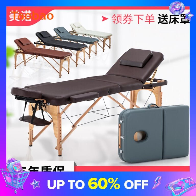 New Original Point Folding Massage Bed Massage Portable Household Portable Needle Moxibustion Therapy Beauty Bed Tattoo Bed