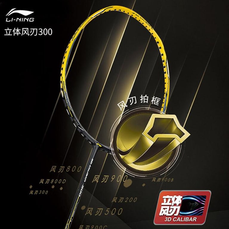 Lining New Style 3D Calibar 300/300B/300C Full Carbon Professional Badminton Racket Racquet
